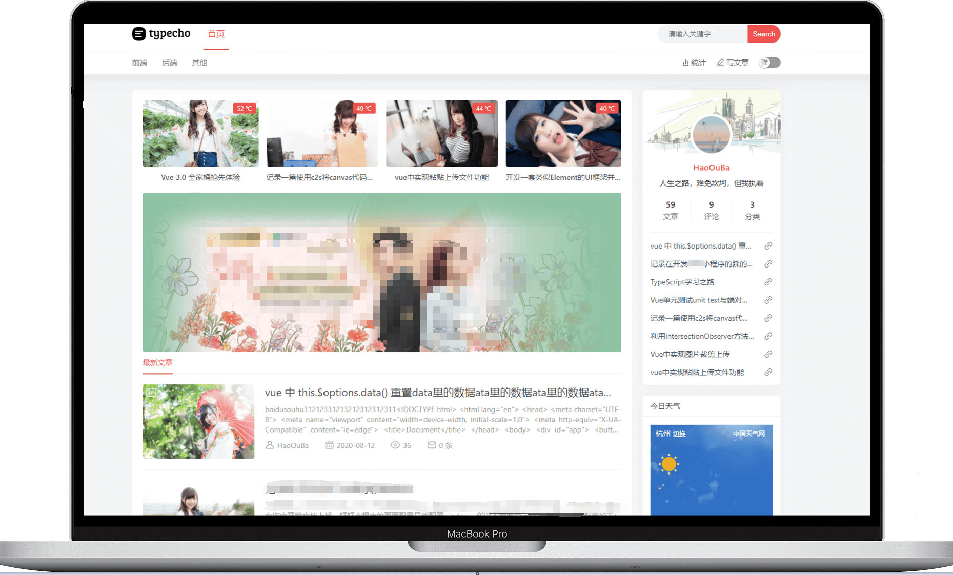 Joe博客模板Typecho主题模板源码-网站源码网