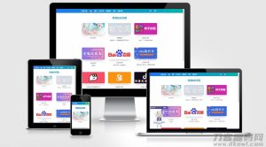 思源的后花园站长工具箱EMLOG模板源码-网站源码网