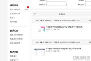 转卡系统/卡转卡系统/支付宝转卡系统/app自动回调-网站源码网