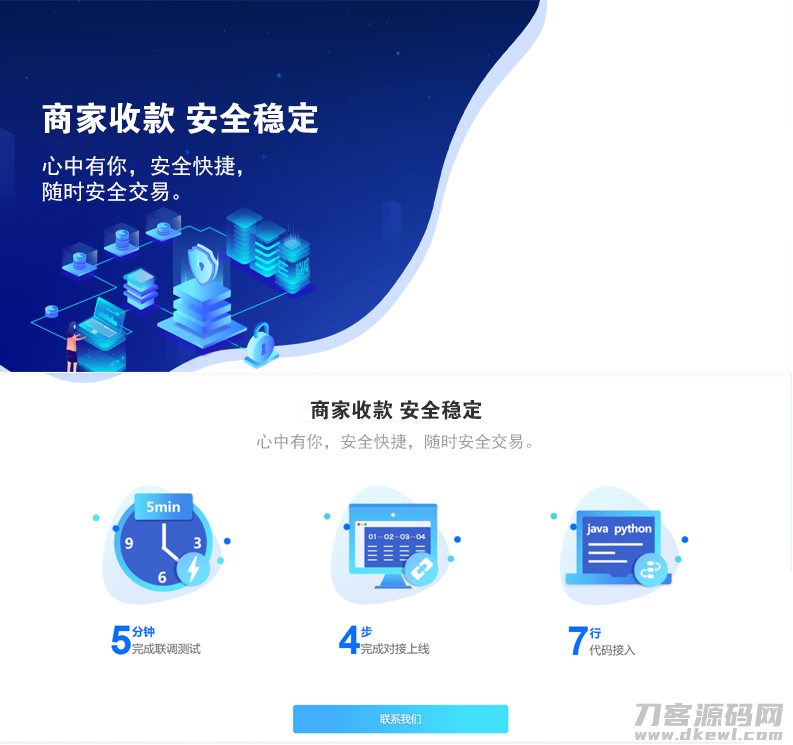 图片[2]-转卡系统/卡转卡系统/支付宝转卡系统/app自动回调-网站源码网