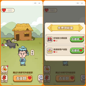 微信小程序秀才成语接龙趣味答题小游戏带流量主无授权源码-网站源码网