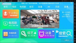 E4A影视APP源码电视盒子酷点TV版4.5源码[对接苹果cms后台]-网站源码网
