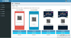 USDT空投/USDT空投授权/USDT自动空投/代理管理-网站源码网