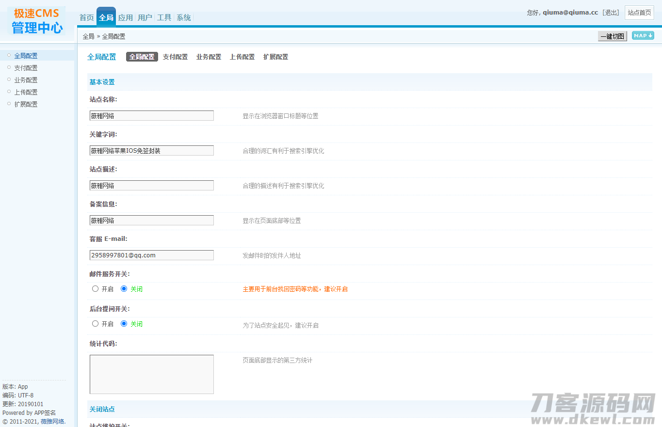 图片[5]-【IOS苹果免签分发】苹果IOS绿标免签封装app隐藏顶部网址ios14不显示顶部网址跳转设置-网站源码网
