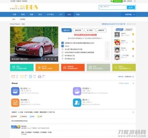 DiscuzX3.4模板W!简论坛风格 适合于资源站等-网站源码网