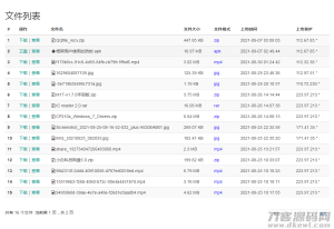 小白共享网盘系统源码V5.0-网站源码网