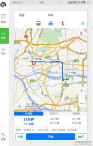 地图定位导航小程序地图源码-网站源码网