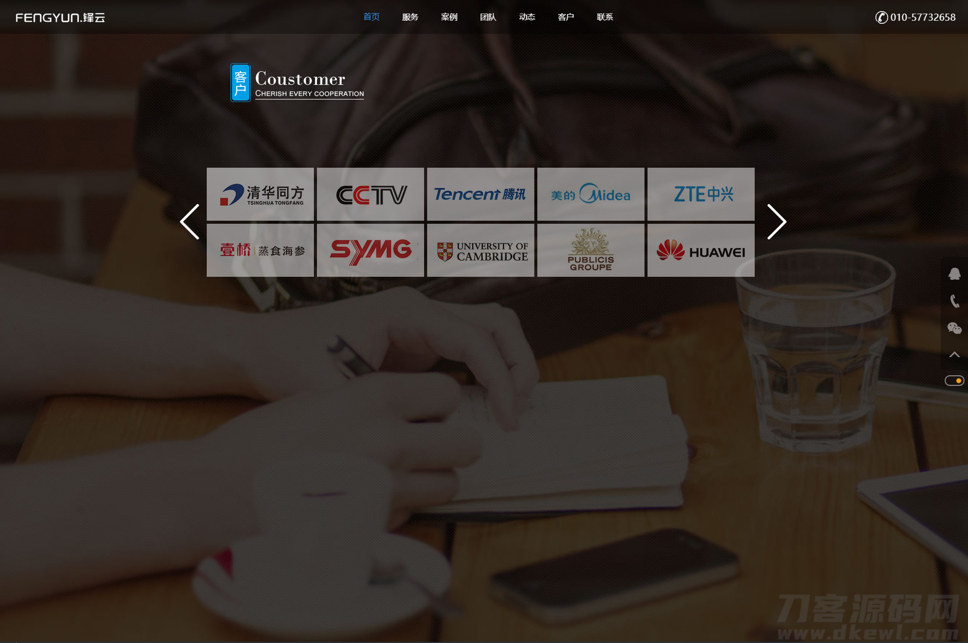 图片[4]-HTML5网络科技企业网页模板-网站源码网