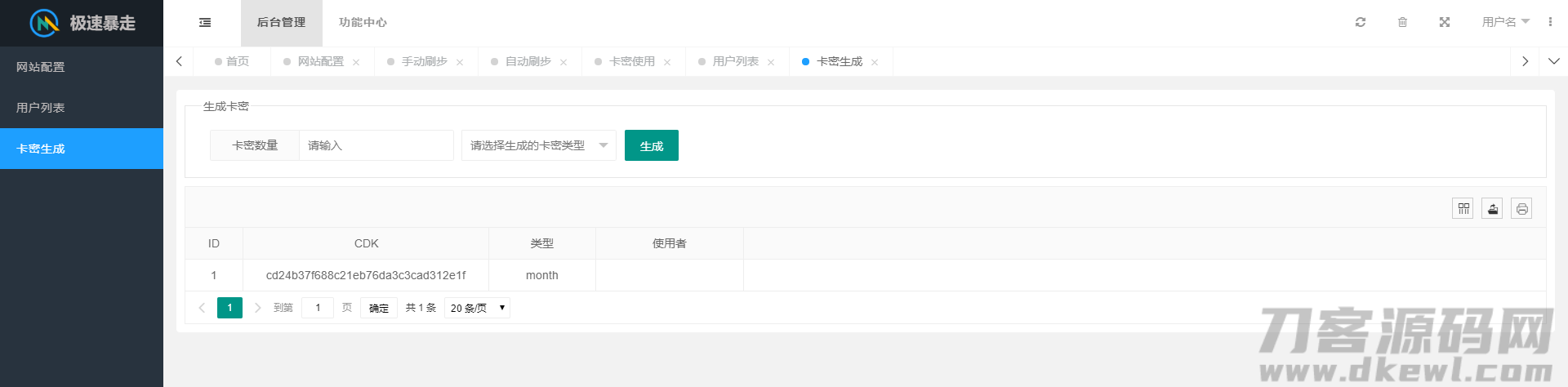 1631352043298379.png 微信截图_20210910220624.png