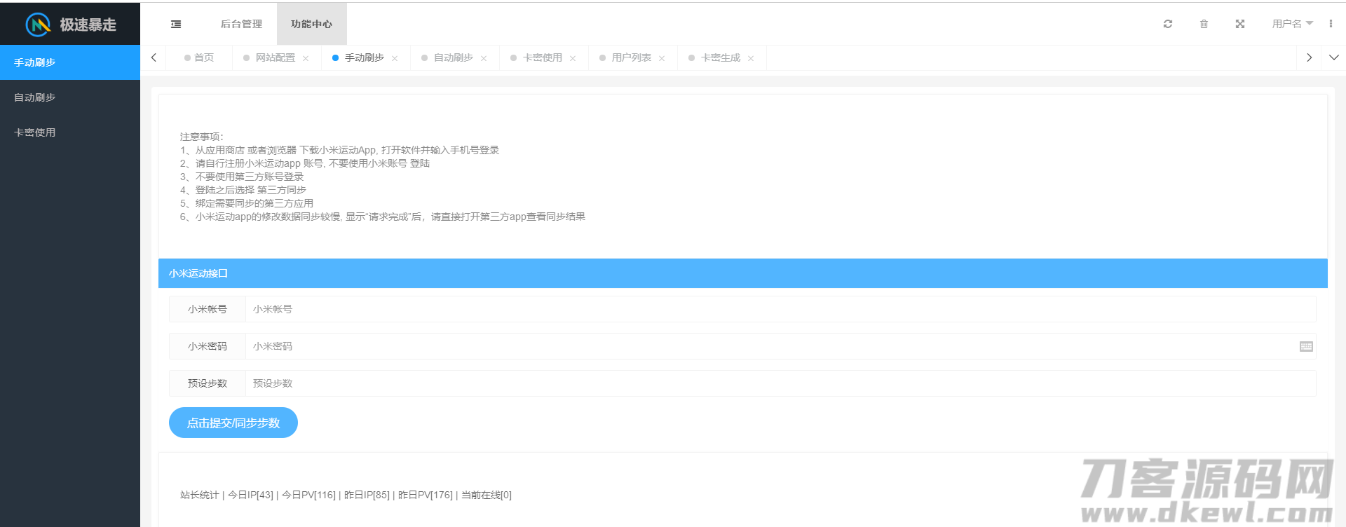 1631352029727094.png 微信截图_20210910220637.png