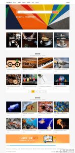 Z-BlogPHP名扬图文博客主题模板-网站源码网