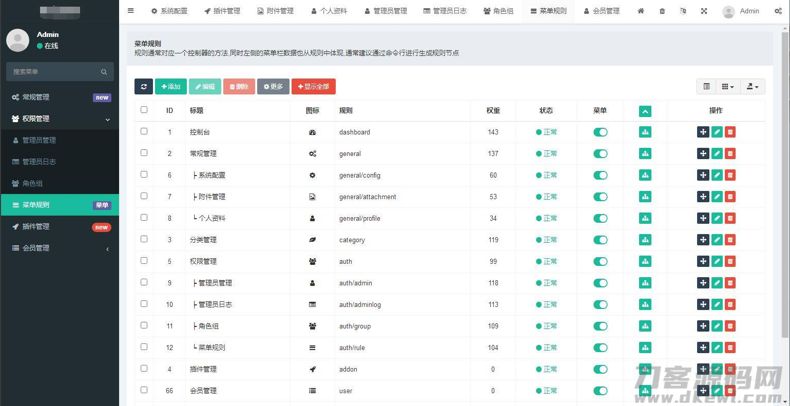 图片[11]-【社交电商】带直播电商功能，可以DIY前端，可以H5和小程序一般商城常用功能齐全-网站源码网