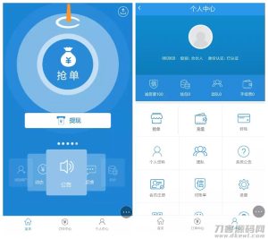 【TP新版抢单系统】开源招财宝自由宝HZ区块系统源码+带门票支付+激活码功能-网站源码网