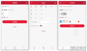 【投资理财金融互助平台源码】金融理财+遇见互助系统+无限设置分销层级+快返分销-网站源码网