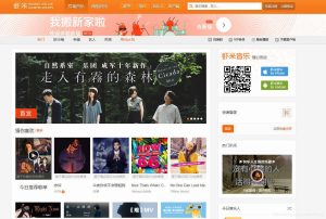 仿虾米音乐CMS主题模板源码 | WordPress主题-网站源码网