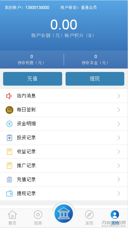 图片[3]-【金融理财系统】每日返利+影视投资+投资理财+积分商城+免签约支付系统+完美运营-网站源码网