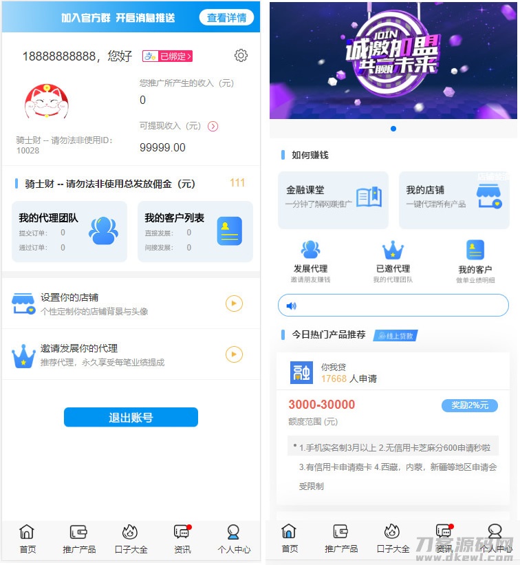 插入 1603273091880640.jpg