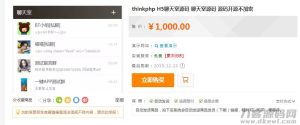 Thinkphp聊天室H5实时聊天室群聊聊天室自动分配账户完群组/私聊/禁言等功能/全开源运营版本-网站源码网