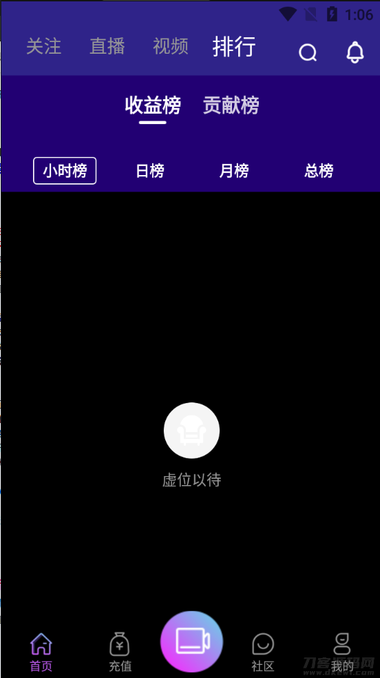 图片[2]-2021瀚洋直播v2.2.69直播+抖音短视频+直播带货+朋友圈动态+远程礼物+全场飘屏-网站源码网
