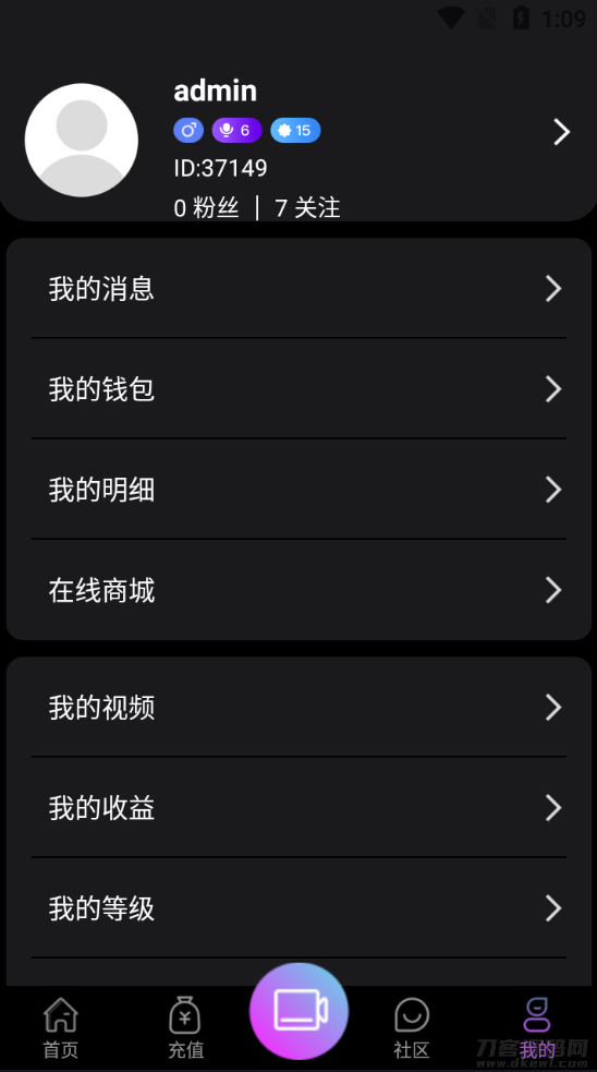 图片[4]-2021瀚洋直播v2.2.69直播+抖音短视频+直播带货+朋友圈动态+远程礼物+全场飘屏-网站源码网