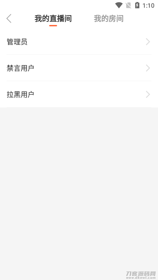 图片[8]-2021瀚洋直播v2.2.69直播+抖音短视频+直播带货+朋友圈动态+远程礼物+全场飘屏-网站源码网
