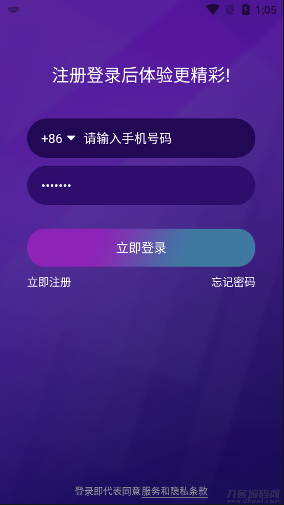 图片[12]-2021瀚洋直播v2.2.69直播+抖音短视频+直播带货+朋友圈动态+远程礼物+全场飘屏-网站源码网