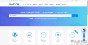 PHPCMS资源网站源码软件源码下载站网站源码-网站源码网