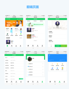 小优家教 1.0.6_家教网站源码-网站源码网