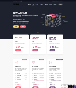 魔方财务主题模板源码-Lolipa-虚拟主机主题模板源码-网站源码网