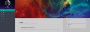 HCC个人博客系统源码-网站源码网