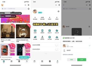 新牛牛盲盒微信小程序源码_支持流量变现，带完整素材图片-网站源码网