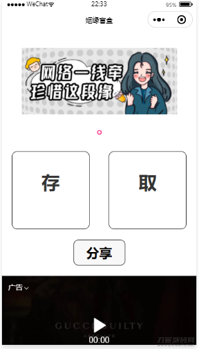 月老办事处月云开发微信小程序源码-网站源码网