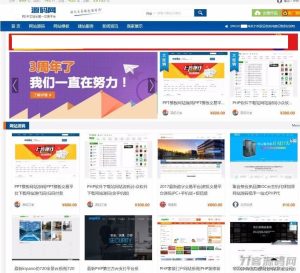 thinkphp框架源码交易系统/资源网站源码-网站源码网