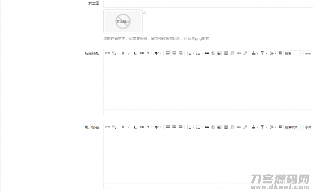 图片[2]-盲盒交友变现1.1.5（火速同步官网）-网站源码网