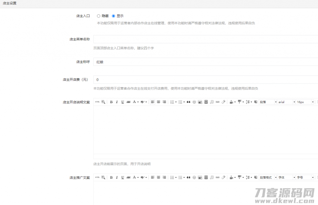 图片[3]-盲盒交友变现1.1.5（火速同步官网）-网站源码网