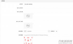 盲盒交友变现1.1.5（火速同步官网）-网站源码网