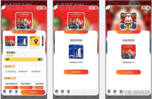 大河抽奖盲盒运营版 1.9.12开源版-网站源码网