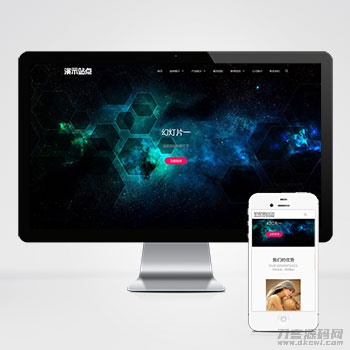 (自适应手机端)品牌设计类网站pbootcms模板 高端艺术创意设计公司网站源码下载 (自适应手机端)品牌设计类网站pbootcms模板 高端艺术创意设计公司网站源码下载