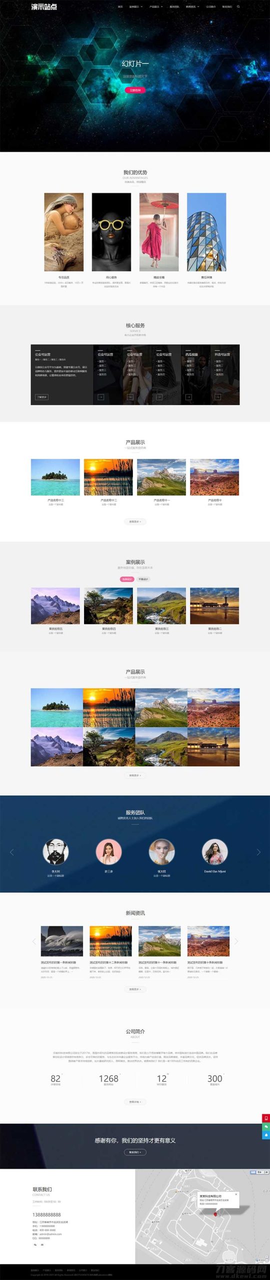 (自适应手机端)品牌设计类网站pbootcms模板 高端艺术创意设计公司网站源码下载 (自适应手机端)品牌设计类网站pbootcms模板 高端艺术创意设计公司网站源码下载