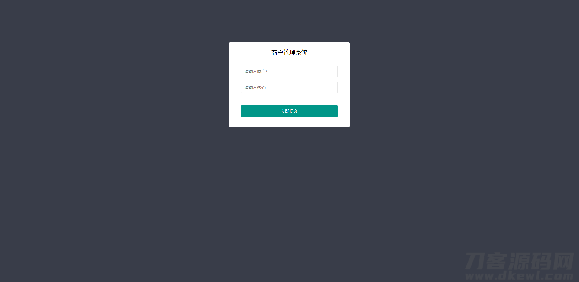 图片[2]-免签支付系统/USDT码商支付系统/免签聚合支付/码商商户代理支付系统-网站源码网