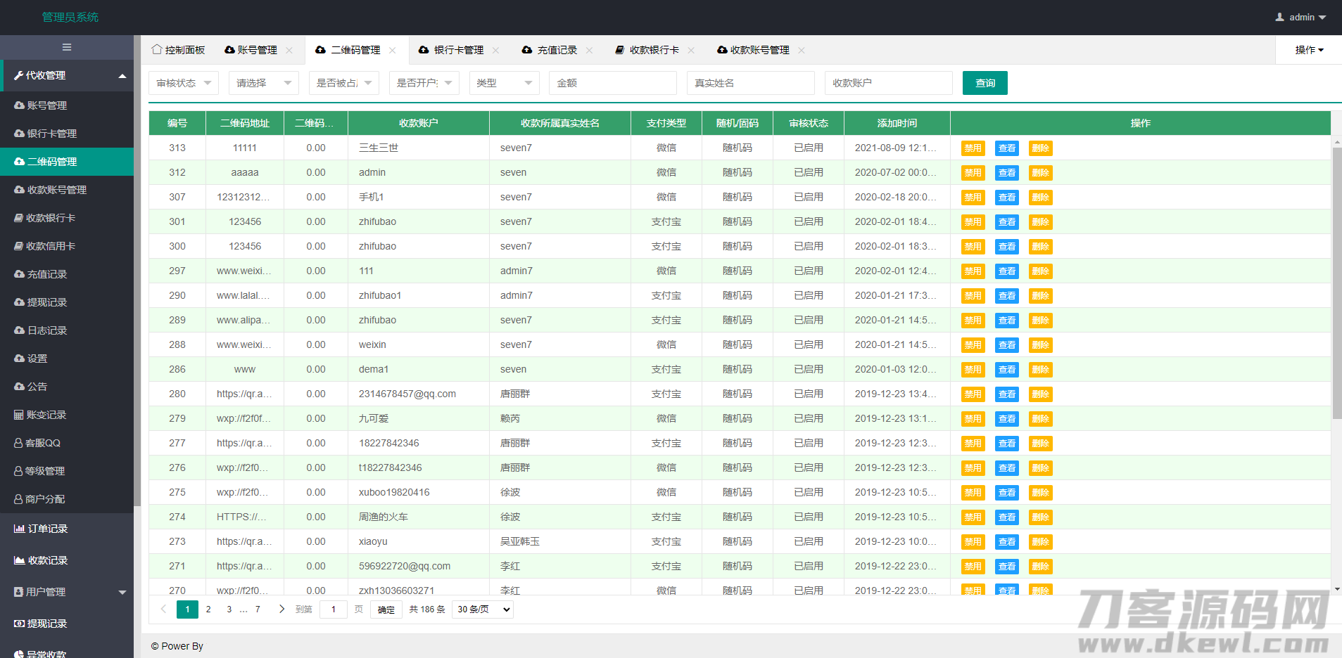 图片[10]-免签支付系统/USDT码商支付系统/免签聚合支付/码商商户代理支付系统-网站源码网