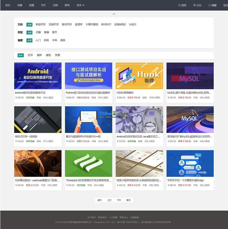 图片[3]-酷瓜云课堂 v1.4.7 – 在线教育系统，网课系统，网校系统-网站源码网