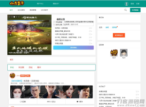 破解网整站数据Thinkphp+layui版源码-网站源码网