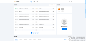 极致cms1:1精仿资源哟源码/资源网系统/下载教程娱乐网源码-网站源码网