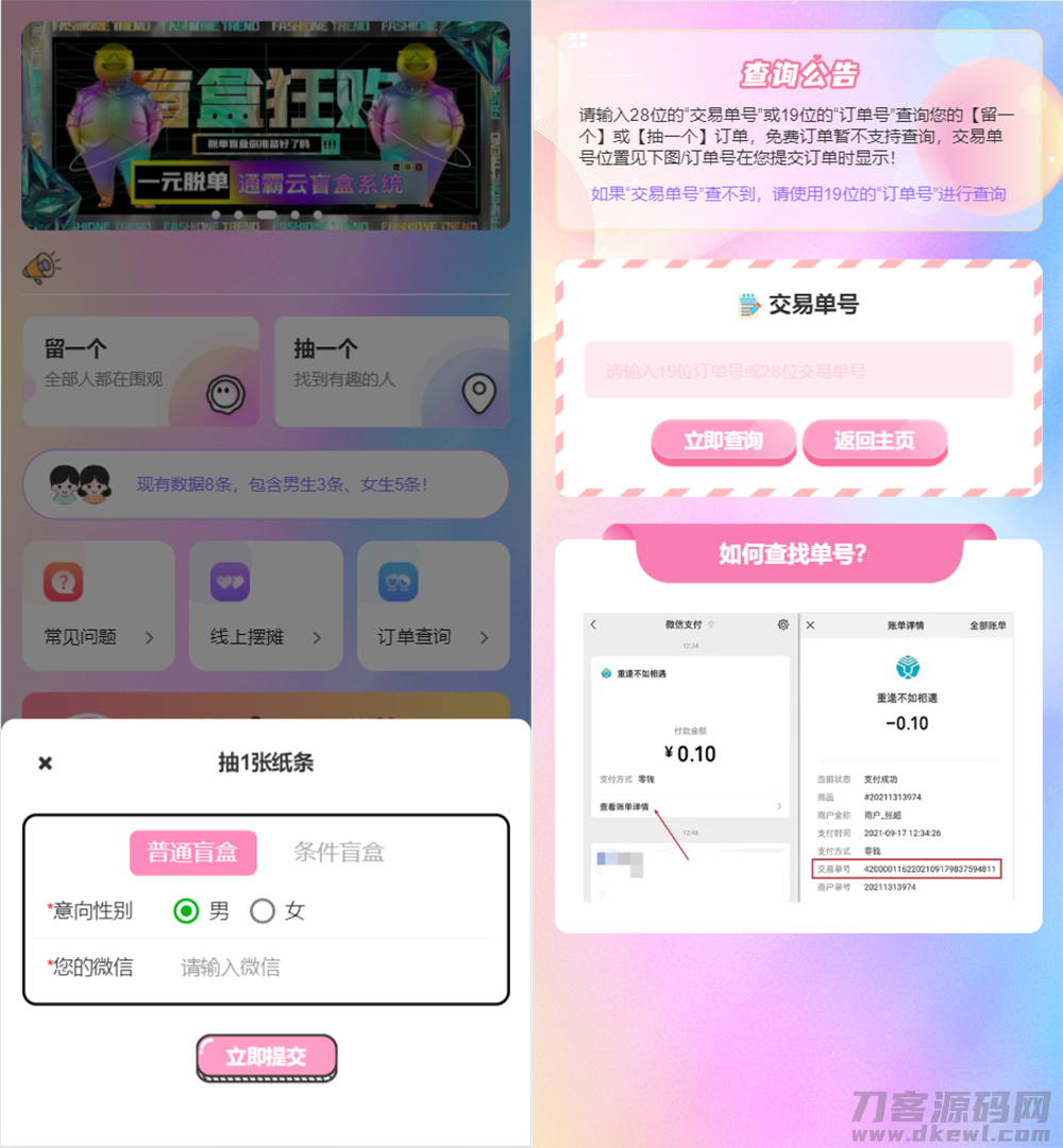 1635604317261084.png 2.png