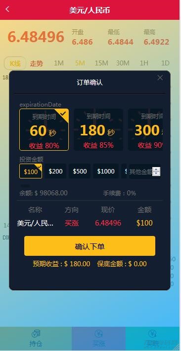 图片[3]-三种语言白色汇汇通微盘程序源码-网站源码网