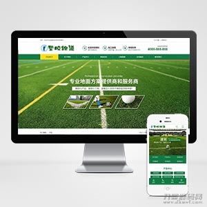 (PC+WAP)绿色草坪地坪施工pbootcms网站模板 操场人造草坪网站源码下载-网站源码网