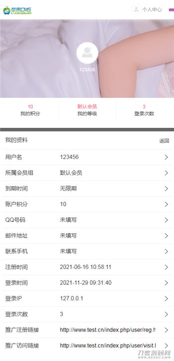 图片[2]-苹果CMSV10最新初恋视界手机版模板-网站源码网