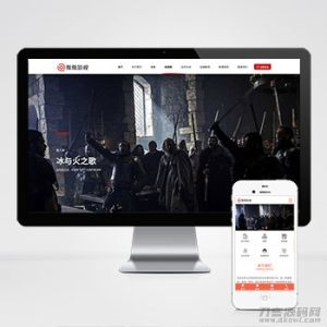 传媒文化广告网站pbootcms模板 大气的影视公司网站源码-网站源码网