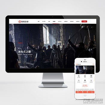 传媒文化广告网站pbootcms模板 大气的影视公司网站源码-网站源码网